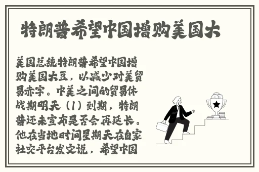 召唤魅魔竟是妈妈来了第一季